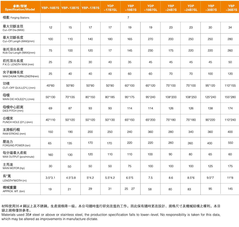 千赢国际画册压缩版-17.jpg