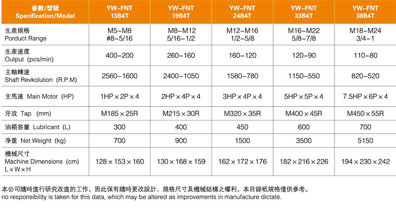 千赢国际画册压缩版-22.jpg